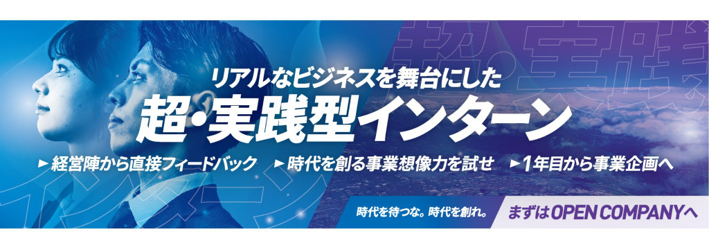 Alleeks株式会社の事業創出のリアルに挑み、価値想像力を磨くのカバー画像