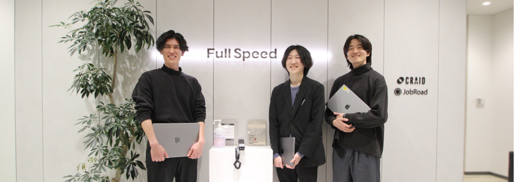 NexusLink株式会社の【長期インターンシップ】新規事業の「事業企画サポート」インターンを募集‼ ✧服装・髪色自由 ✧渋谷オフィス ✧未経験歓迎!のカバー画像