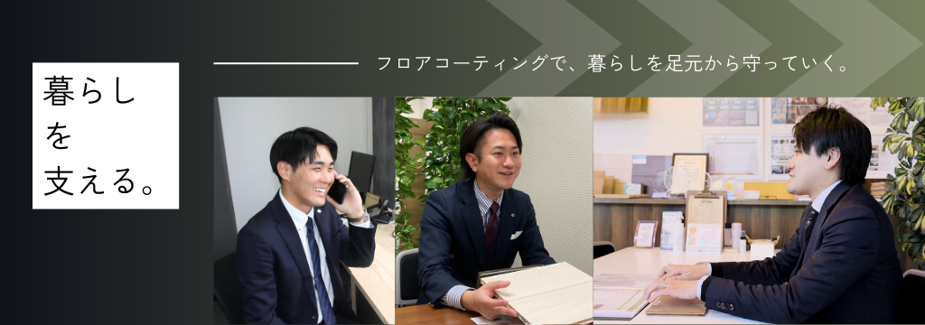 株式会社ジェブの【入社2ヶ月で成約へ！】新築購入の「幸福な瞬間」を彩る。営業の基本〜商談まで現場で学ぶ！チームで勝つ、超・成長体感インターン #内定実績多数 #成果主義のカバー画像