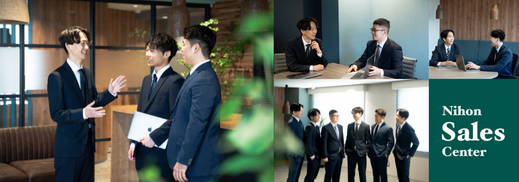 株式会社日本セールスセンターの月200万売上を学生が達成｜成長企業の営業長期インターンのカバー画像