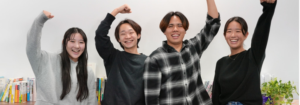 ビーモーション株式会社の就活に強いインターン|外資コンサル・総合商社・メガベンチャー内定実績多数のカバー画像