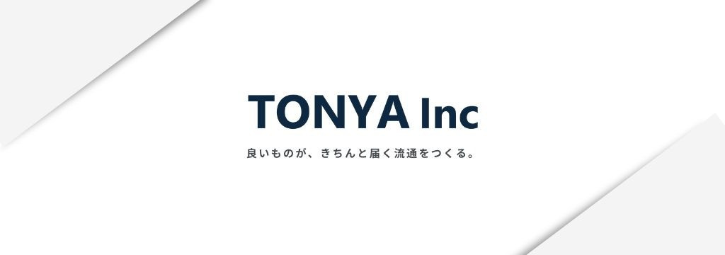 株式会社TONYAの【創業初期スタートアップ】少人数チームで、新規事業開発にチャレンジ！0→1フェーズを経験できる【就活で差がつく、実践型インターン】のカバー画像