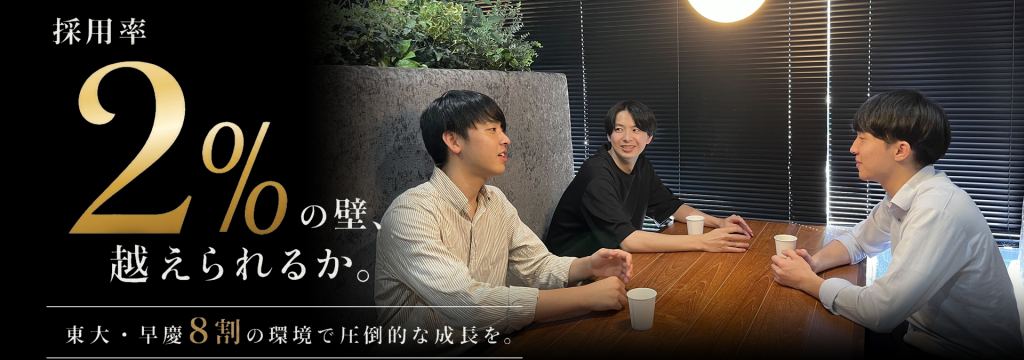 株式会社LIVENTの【東大発】AI駆動開発×フルスタックで実装し、大手企業のプライム案件を担当するエンジニアインターン - 東大早慶8割・採用率2%以下・文理不問のカバー画像