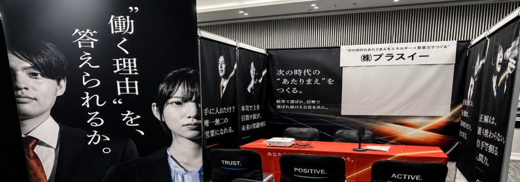 オフィスナビ株式会社の【未経験から、市場価値が高い「売れる営業」へ】社員も8割が未経験からスタートしている安心の環境 #研修充実 #ガクチカ #未経験歓迎 #福岡 - 株式会社プラスイーの長期・有給インターンシップ（時給制）のカバー画像