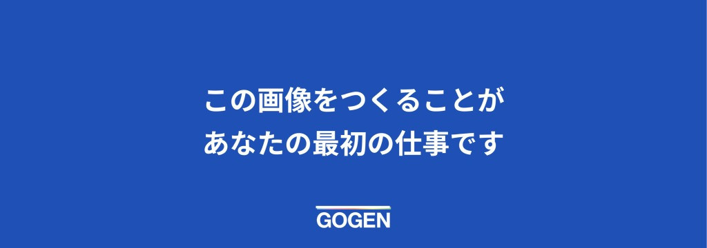 株式会社 電通サイエンスジャムの【CEO直下・未経験者可】会社紹介・サービス紹介など、事業根幹のクリエイティブ業務を行うデザイン/マーケティング/広報インターン募集!のカバー画像