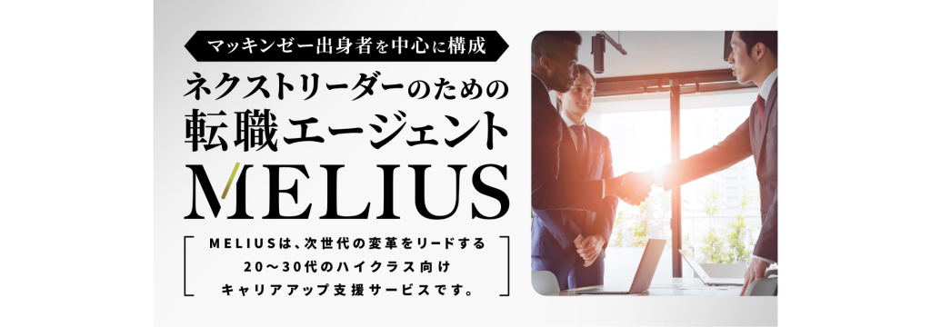 株式会社YUの就活サポートあり!渋谷駅直結【ワンランク上のガクチカを手にしたい方必見】マッキンゼー出身の事業部長から事業戦略を学びませんか?のカバー画像