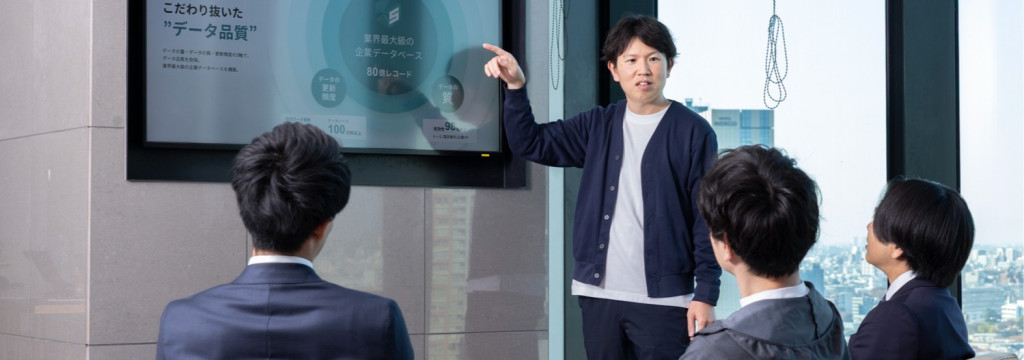 株式会社SalesNowの【長期インターン】AIネイティブ事業開発インターン（ADR）— 1,400万件の企業データ×AI×大手企業攻略｜月160時間以上、難関内定レベルの実務経験を作るのカバー画像
