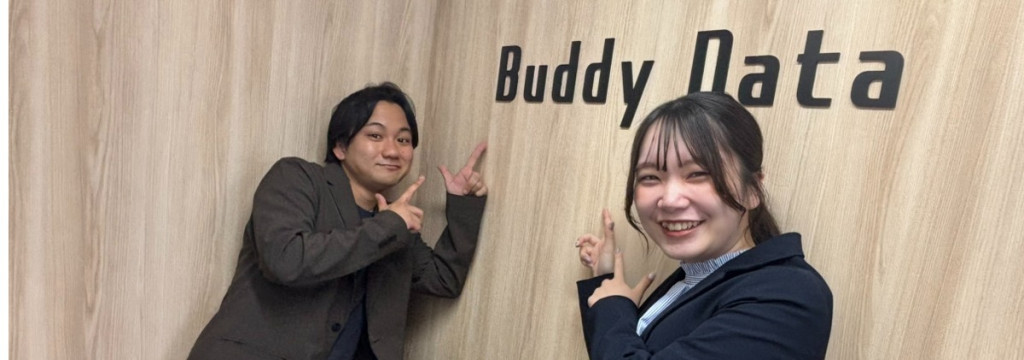 株式会社バディデータの【動画編集・デザイン経験者／SNS好き歓迎】企業の魅力を届ける“広報インターン”第1期生募集！スタートアップで採用ブランディングに挑戦しようのカバー画像