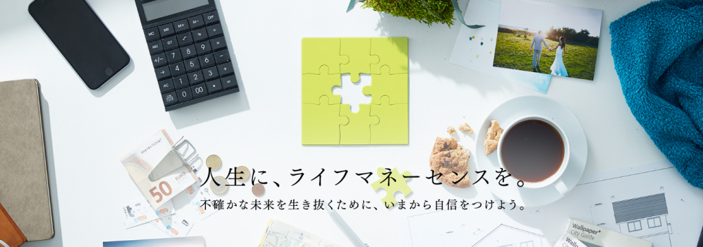 株式会社クレア・ライフ・パートナーズの【実物資産×資産運用】責任者直下で学ぶ投資商品提案インターンのカバー画像