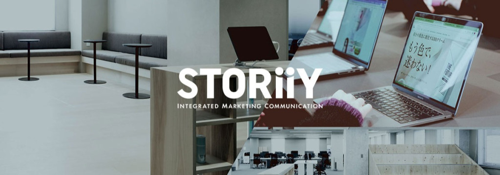 オーガニックグループ株式会社の【STORiiY株式会社所属】渋谷駅近！自社＋韓国ブランドの企画営業しませんか？のカバー画像