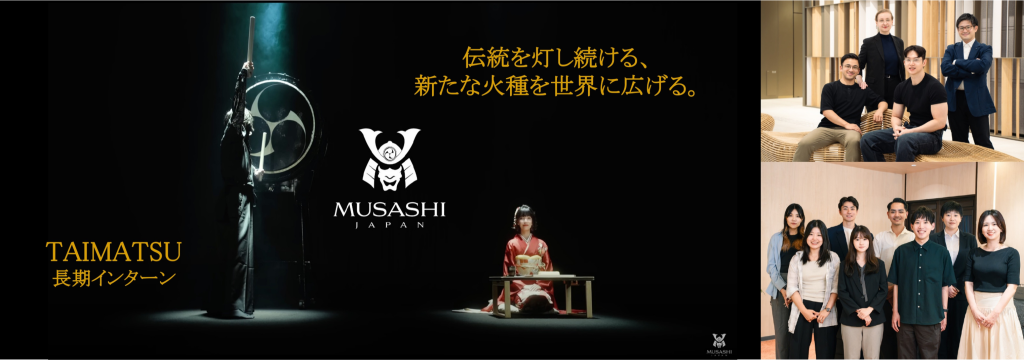 株式会社ゼロキャリアの【店舗開発×不動産】学生のうちから、ビジネスを動かす側へ。店舗開発・不動産営業から、あなたの適性に合わせて配属のカバー画像