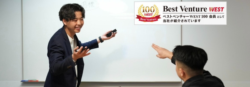 MECOS株式会社の【役員直下】【年2回の海外旅行】大学生で月収100万に挑戦！インターン生が組織の主軸として活躍！最高の仲間と最高の青春を得られる有給インターンシップ - MECOS株式会社の長期・有給インターンシップのカバー画像