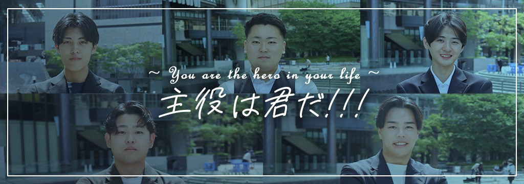 株式会社MARLYの【目指せ卒業後の独立】本格的な営業活動だけでなく、より実践的な教育、育成、数値管理に触れ、営業職としてでなく経営者として羽ばたきたいあなたへ！/関関同立や産近甲龍学生多数在籍★のカバー画像