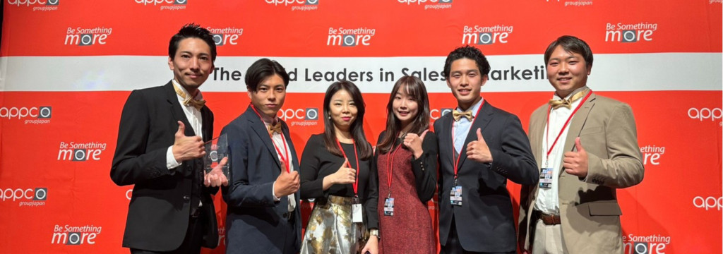 アプコグループジャパン株式会社（チャリティ部門）の【グローバル企業｜土日＋週1でOK】海外での仕事を疑似体験できる？！無形商材の営業を通じて、誰にも負けない ”自分だけの” スキルを身に着けられる #書類選考なし #学歴不問のカバー画像