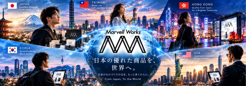 株式会社MarvelWorksの【休学限定】新ポジション爆誕！社長直下で「圧倒的な成長」を。フルコミットで海外広告事業を動かす実践型インターンのカバー画像
