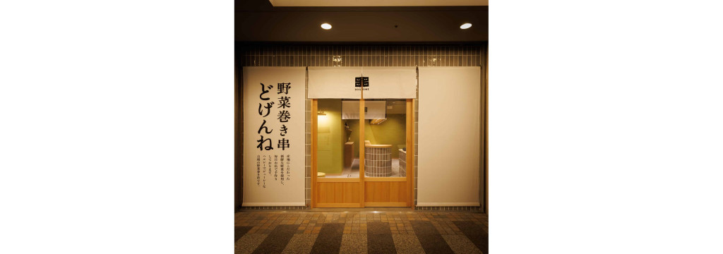 株式会社リロードエッジの【品川駅徒歩5分｜店舗運営×企画】「ただのバイト」で終わらせない。現場実務から店舗運営を経験し会社の未来を創る｜店舗運営・企画職インターンのカバー画像