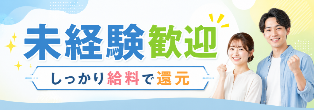 株式会社Sophiaの【成長したい学生限定】経営陣直下でSNSマーケティングが身につくのカバー画像