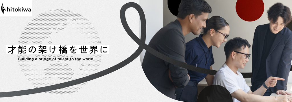 LiME株式会社の【海外との架け橋になるお仕事】未経験歓迎！超ベンチャー企業の営業職インターンのカバー画像