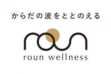 【急成長中】ウェルネスCBDブランドのEC・D2Cの商品企画・マーケティング・デザイナー・営業の長期インターンを募集の画像